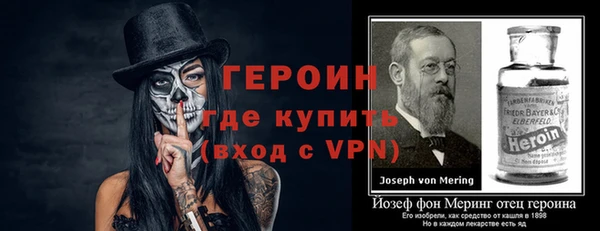 jwh Бронницы